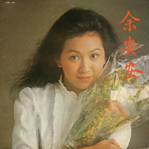 悲歌问句天 (Single Version)