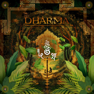 Dharma