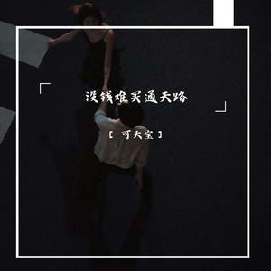 你可知我朝思暮想