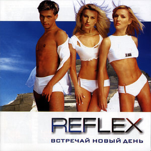 Сколько лет сколько зим