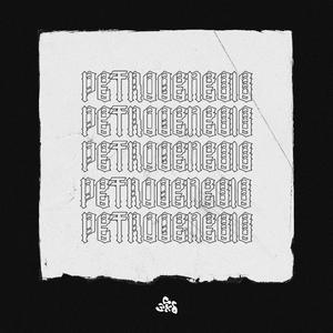 PETROGENESIS (feat. r%k)