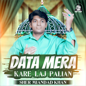 Data Mera Kare Laj Palian