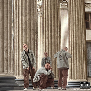 Любятина (feat. FOMY FLAME, БЭНГКИЛЛА & YAMANI) (Explicit)