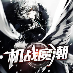 第413集 体力劳动者的愤怒-灵小伴