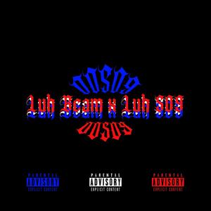 Foolin Around (feat. Luh 509) (Explicit)