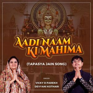 Aadi Naam Ki Mahima (Tapasya Jain Song)