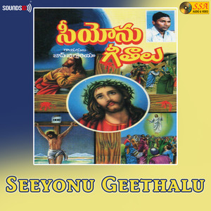 Seeyonu Geethalu