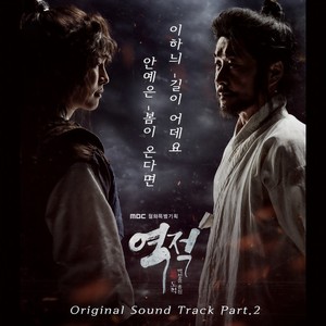 봄이 온다면 (如果春天到来) (Drama ver.)