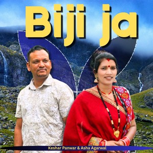 Biji ja