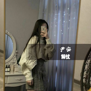 不是DJ不摇头 (DJ版)