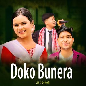 Doko Bunera