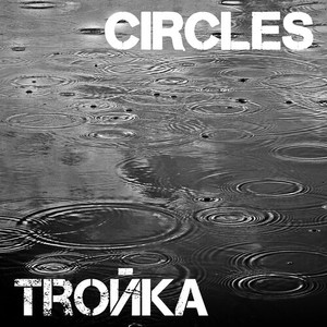 Circles (Explicit)