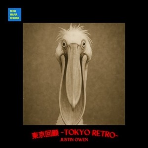 回顧 ～TOKYO RETRO～