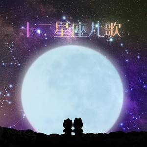 点兵点将