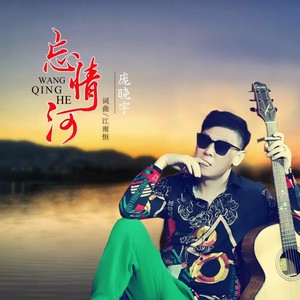 谢谢这辈子能够遇见你