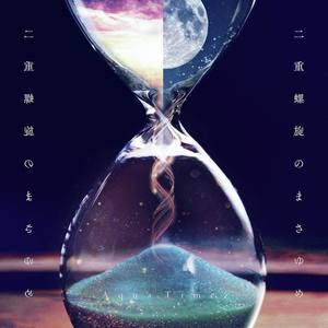 二重螺旋のまさゆめ Nijyuurasen No Masayume ニジュウラセンノマサユメ Qq音乐 千万正版音乐海量无损曲库新歌热歌天天畅听的高品质音乐平台 二重螺旋のまさゆめ Nijyuurasen No Masayume ニジュウラセンノマサユメ Qq音乐 千万正版音乐海量无损曲库新歌热歌天天畅听的高品质音乐平台