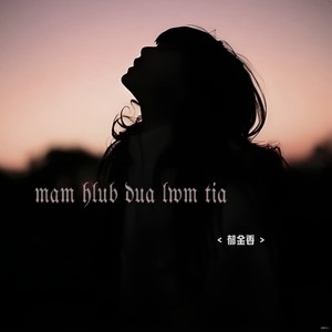 mam hlub dua lwm tia