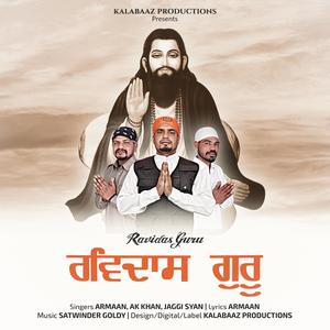 Armaan - Ravidas Guru