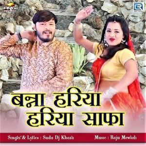 Banna Hariya Hariya Safa