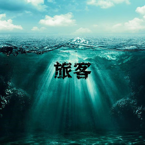 不值得