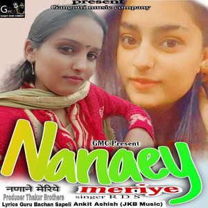 Nananey Meriye