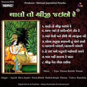 Vhalani Vansali Vhalani Vansali