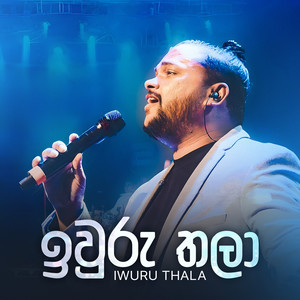 Iwuru Thala