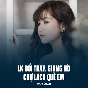 LK Đổi Thay, Giọng Hò Chợ Lách Quê Em