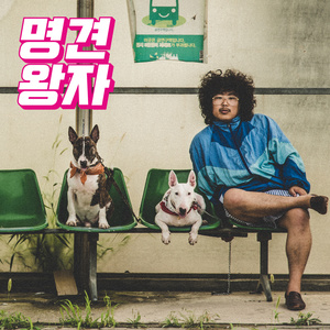 엄마팬티 (妈妈的内裤)