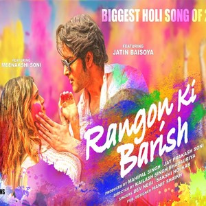 Rangon Ki Barish