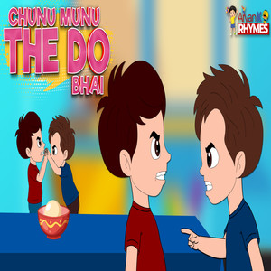 Suman Sahani - Chunu Munu The Do Bhai