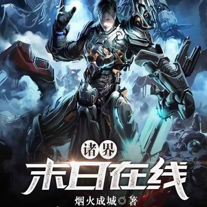 杨晨 - 第056集_上天宫