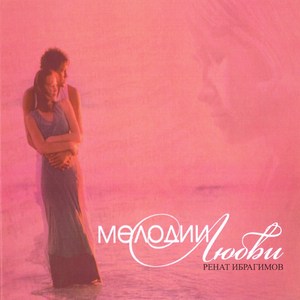 Песня о тревожной молодости