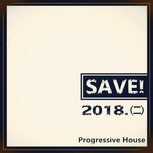 SAVE 2018 ㈡