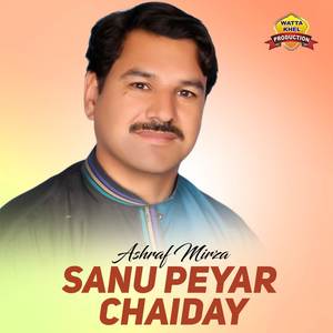 Sanu Peyar Chaiday