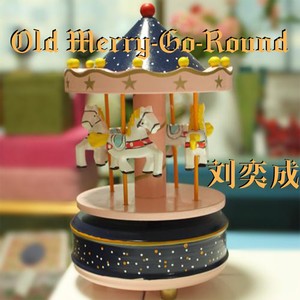 旋转木马(Old Merry-Go-Round)