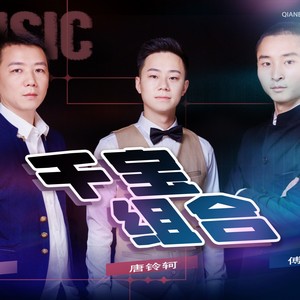 相约武隆