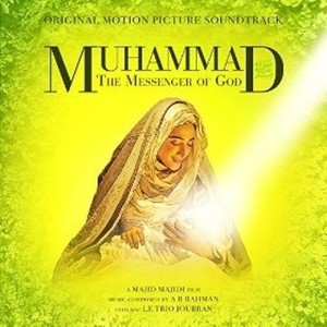 Muhammad: The Messenger of God (Original Motion Picture Soundtrack)