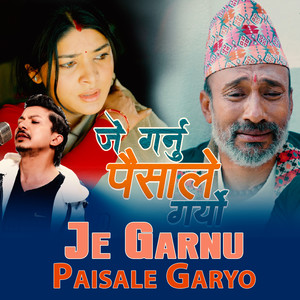 Je Garnu Paisale Garyo