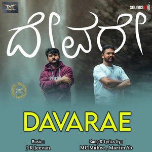 Davarae