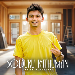 Soduru Pathuman