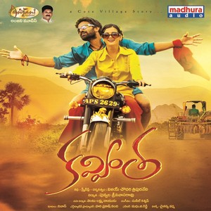 Kavintha (Original Motion Picture Soundtrack)