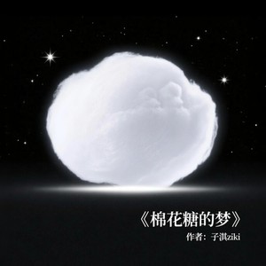 世间万物不及你