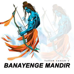 Banayenge Mandir