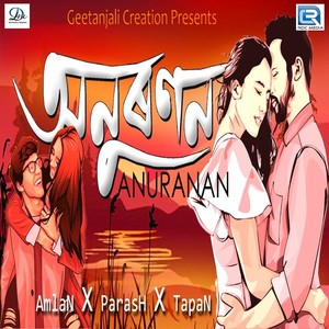 Anuranan (Original)