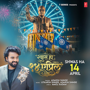 Shwas Ha 14 April