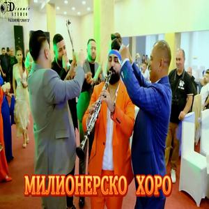 Bureto Band Milionersko Horo (Live)