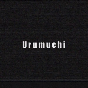 Urumuchi (Feat Lil Mz)