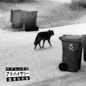 I Got Chillz(feat. KULI) (Explicit)