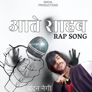 Aate Sahab Rap Song (Original)